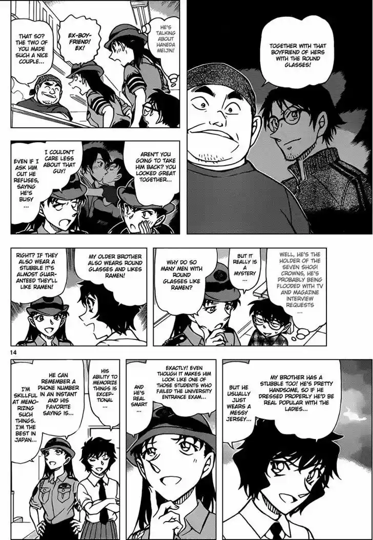 Read DETECTIVE CONAN Manga Online