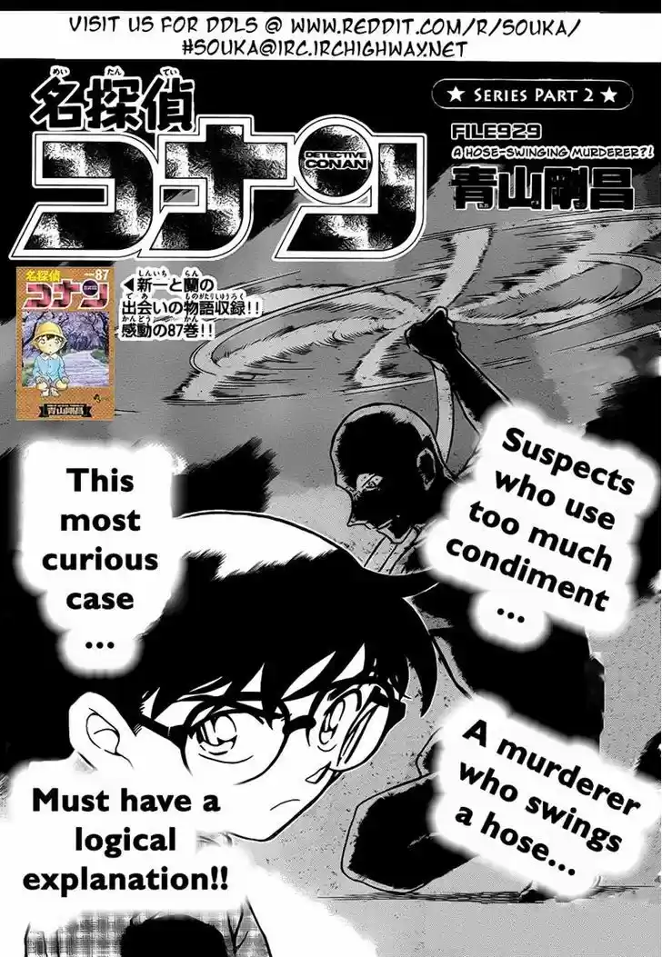 Read DETECTIVE CONAN Manga Online