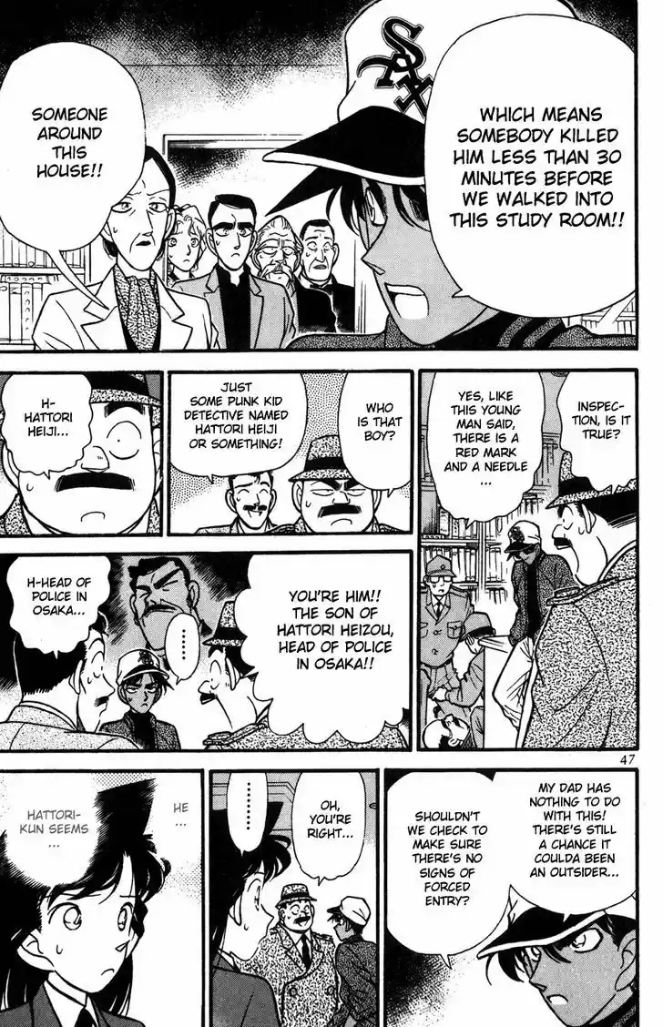 Read DETECTIVE CONAN Manga Online