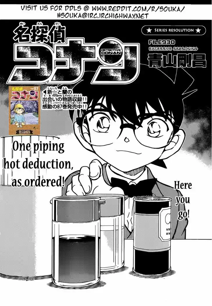 Read DETECTIVE CONAN Manga Online