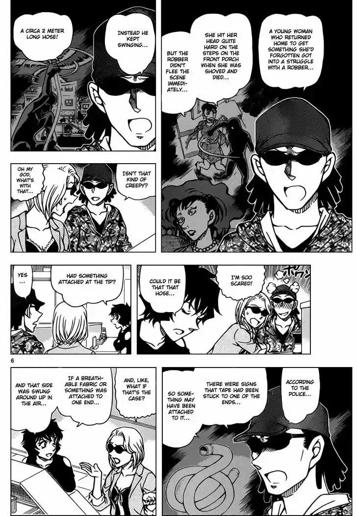 Read DETECTIVE CONAN Manga Online