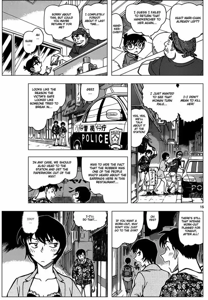 Read DETECTIVE CONAN Manga Online