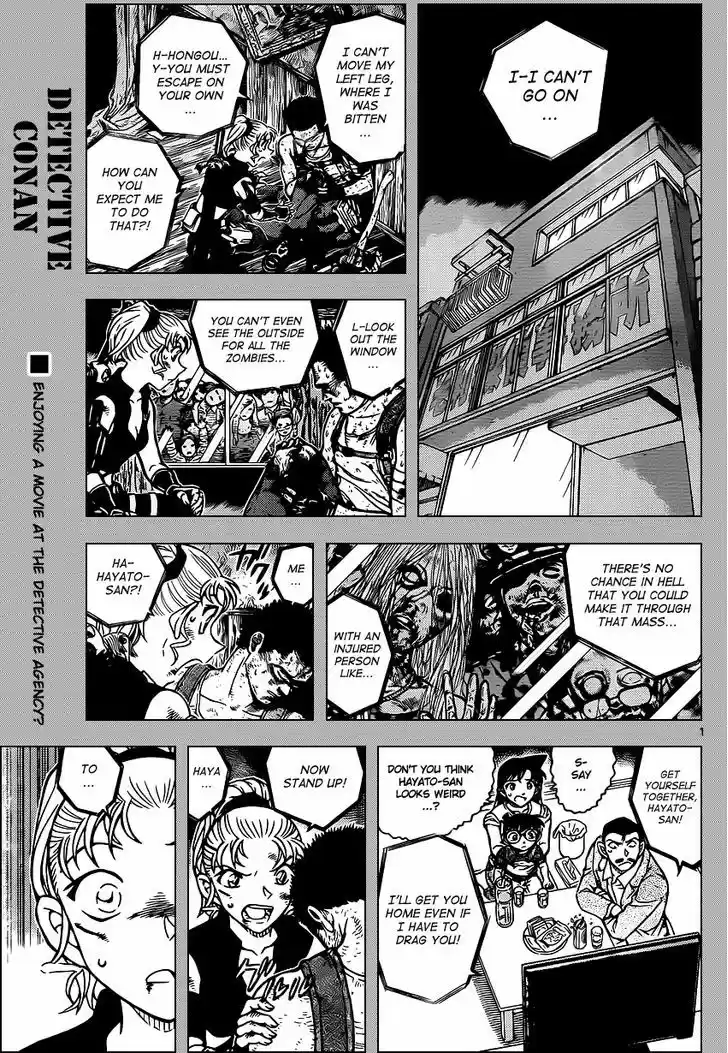 Read DETECTIVE CONAN Manga Online