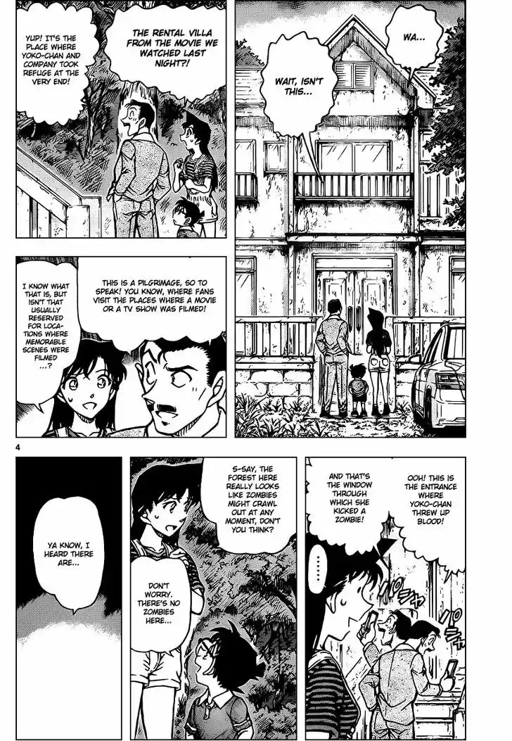 Read DETECTIVE CONAN Manga Online