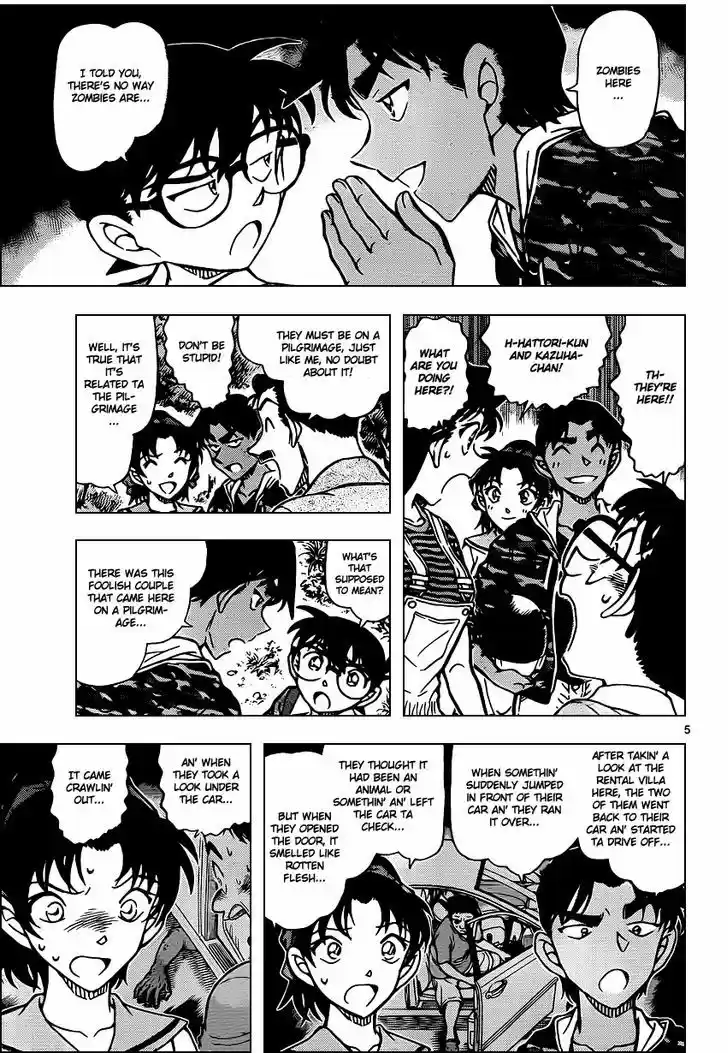 Read DETECTIVE CONAN Manga Online