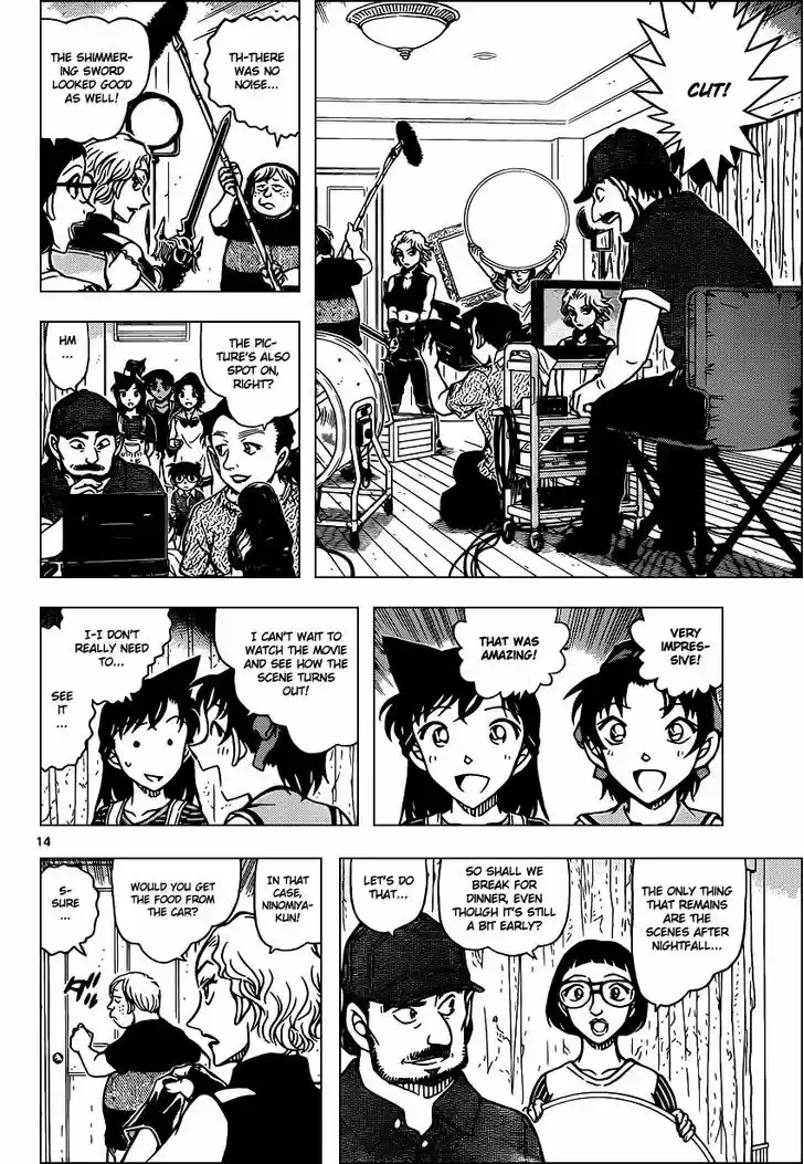 Read DETECTIVE CONAN Manga Online