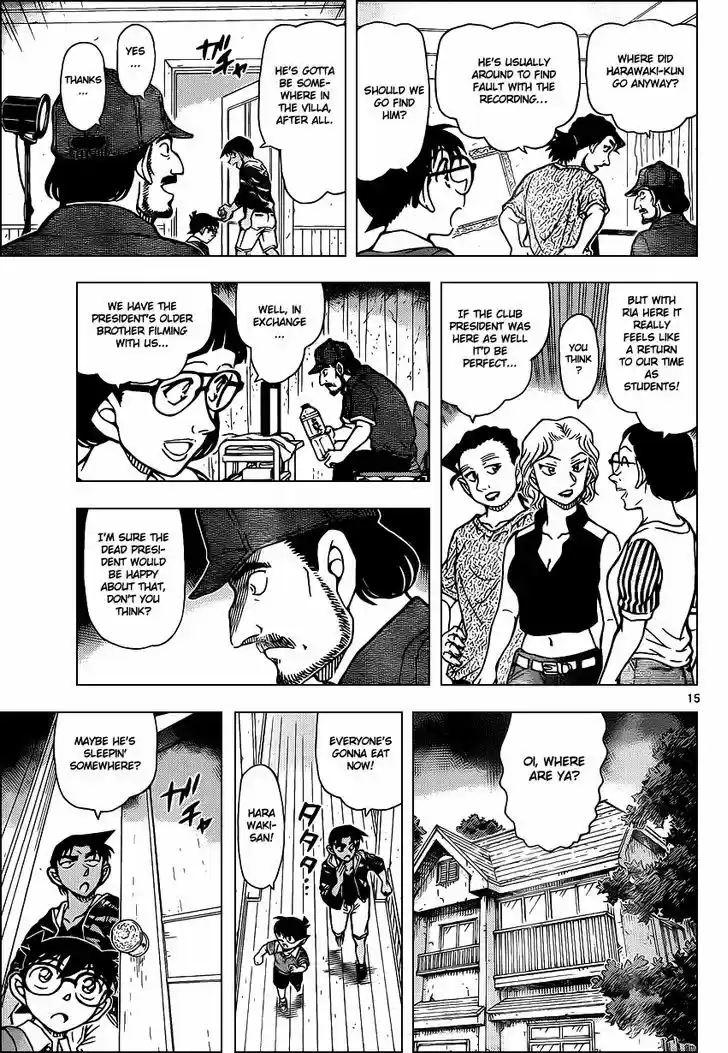 Read DETECTIVE CONAN Manga Online