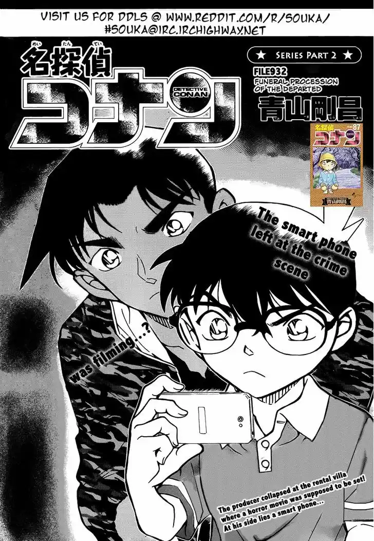 Read DETECTIVE CONAN Manga Online