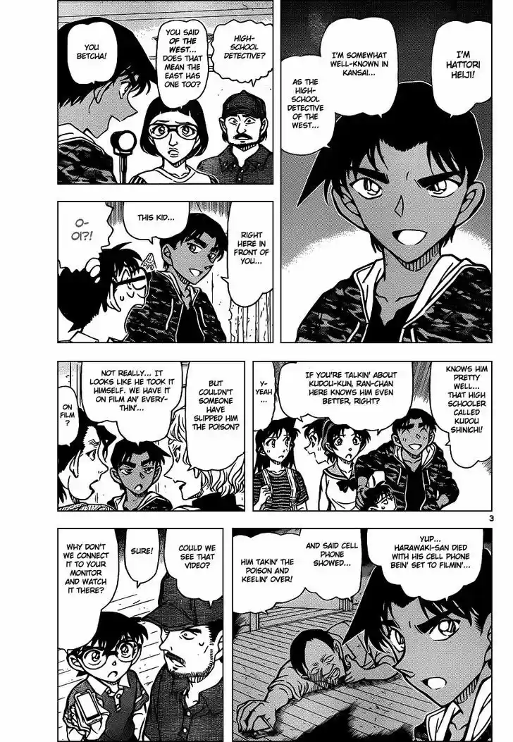 Read DETECTIVE CONAN Manga Online