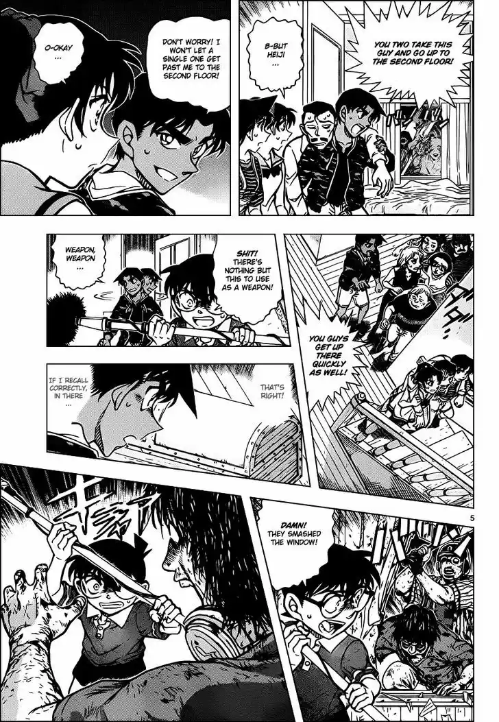 Read DETECTIVE CONAN Manga Online