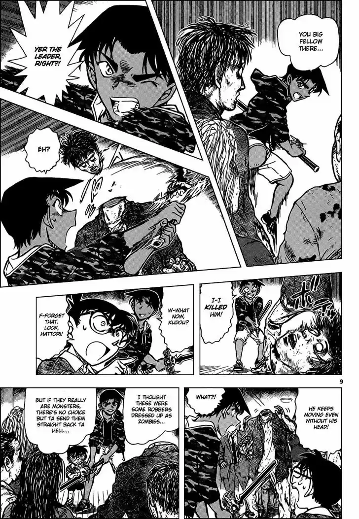 Read DETECTIVE CONAN Manga Online