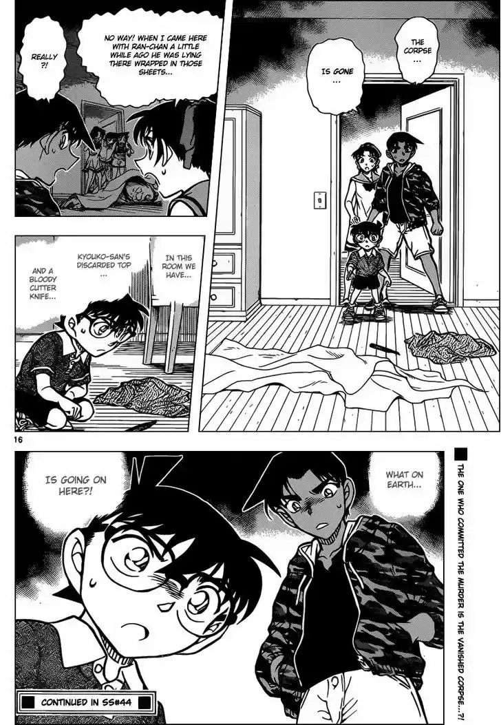 Read DETECTIVE CONAN Manga Online