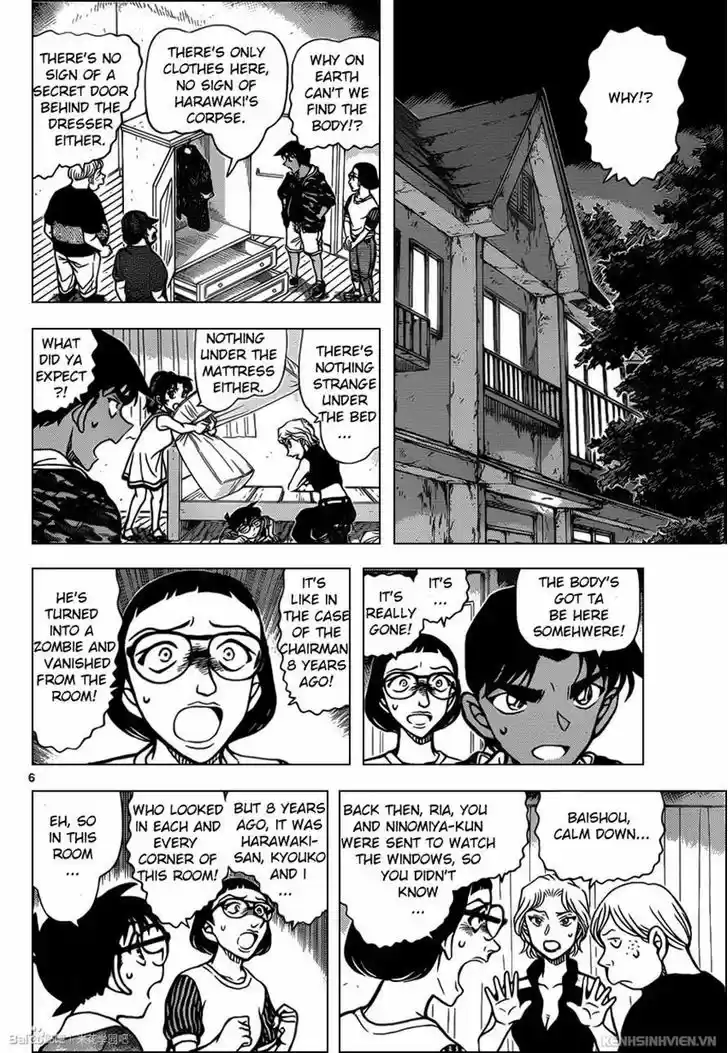 Read DETECTIVE CONAN Manga Online