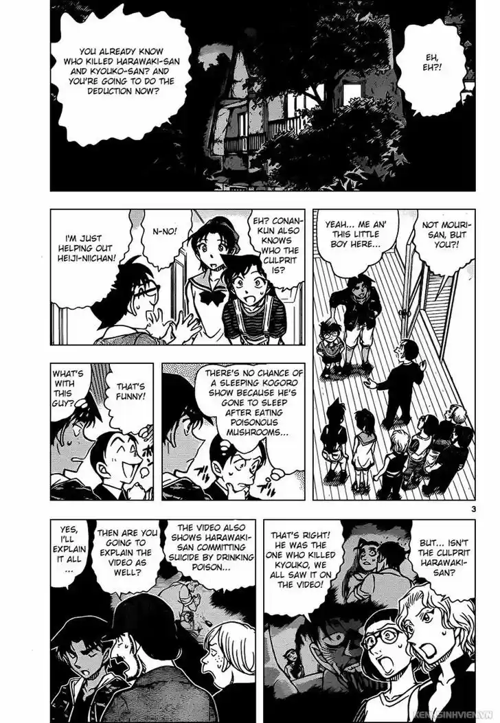 Read DETECTIVE CONAN Manga Online