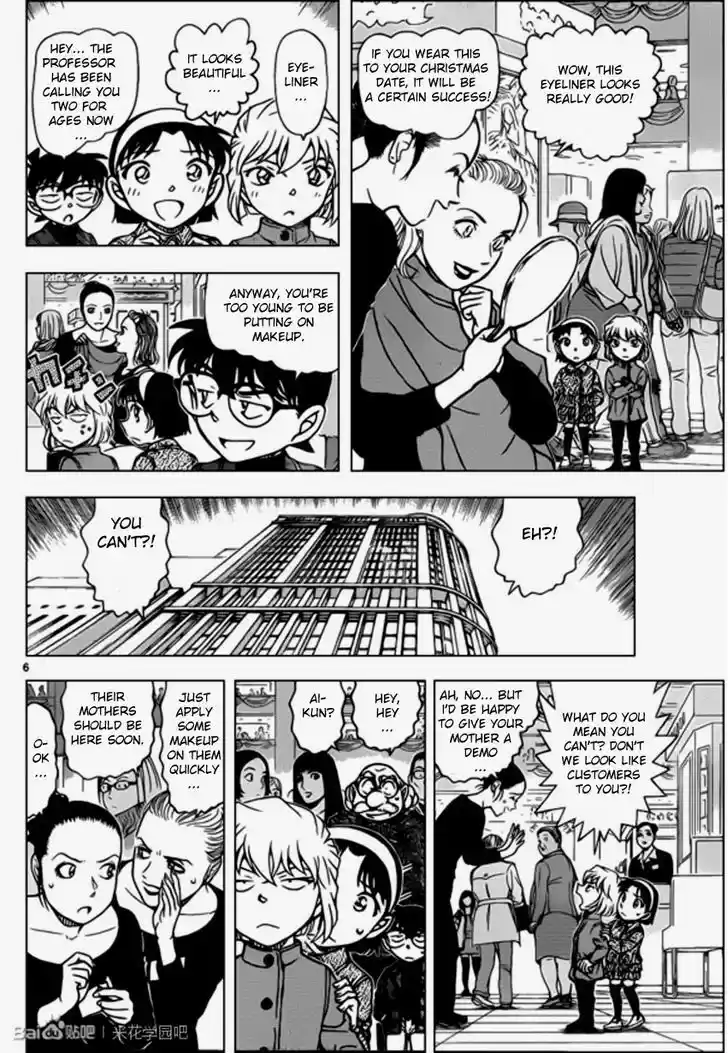 Read DETECTIVE CONAN Manga Online