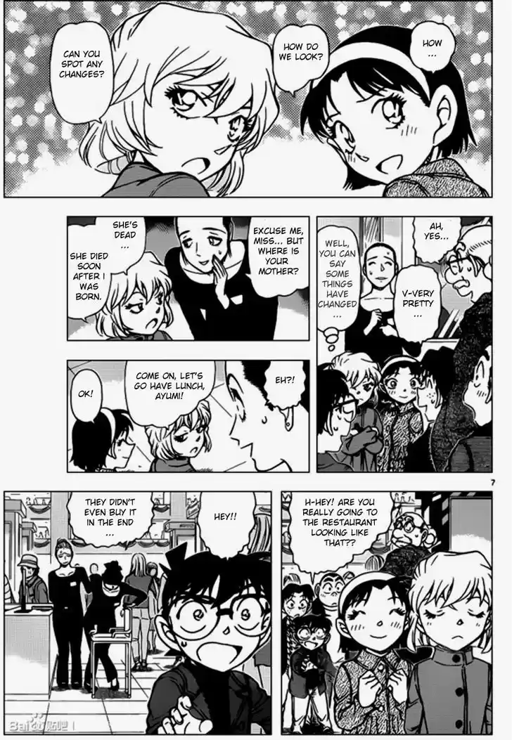 Read DETECTIVE CONAN Manga Online