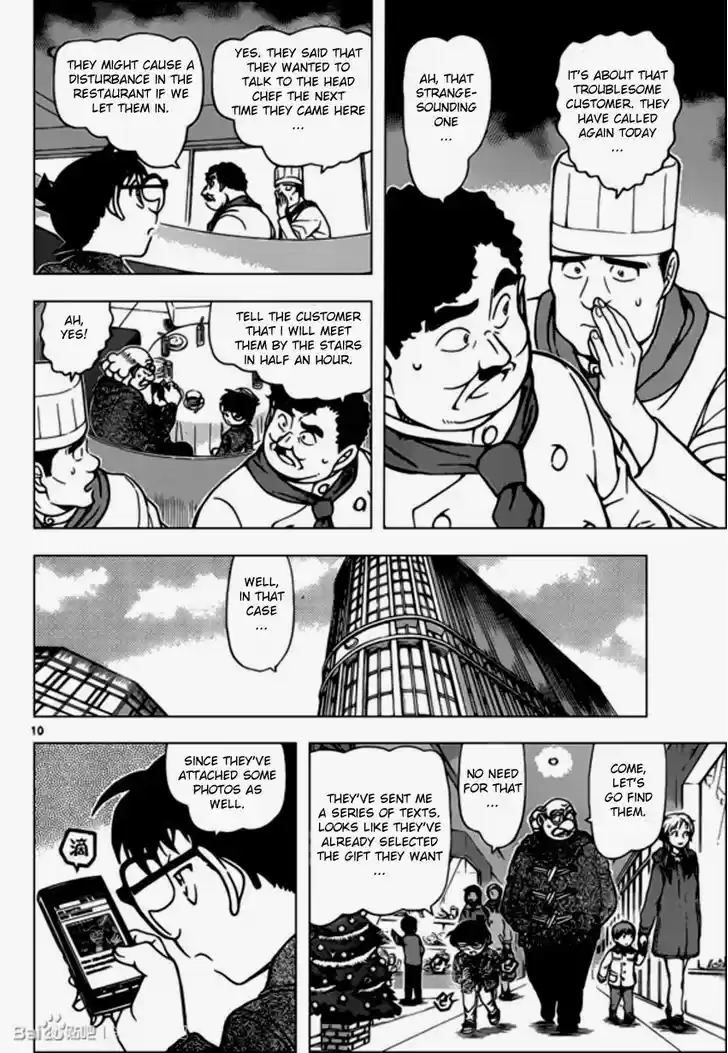 Read DETECTIVE CONAN Manga Online