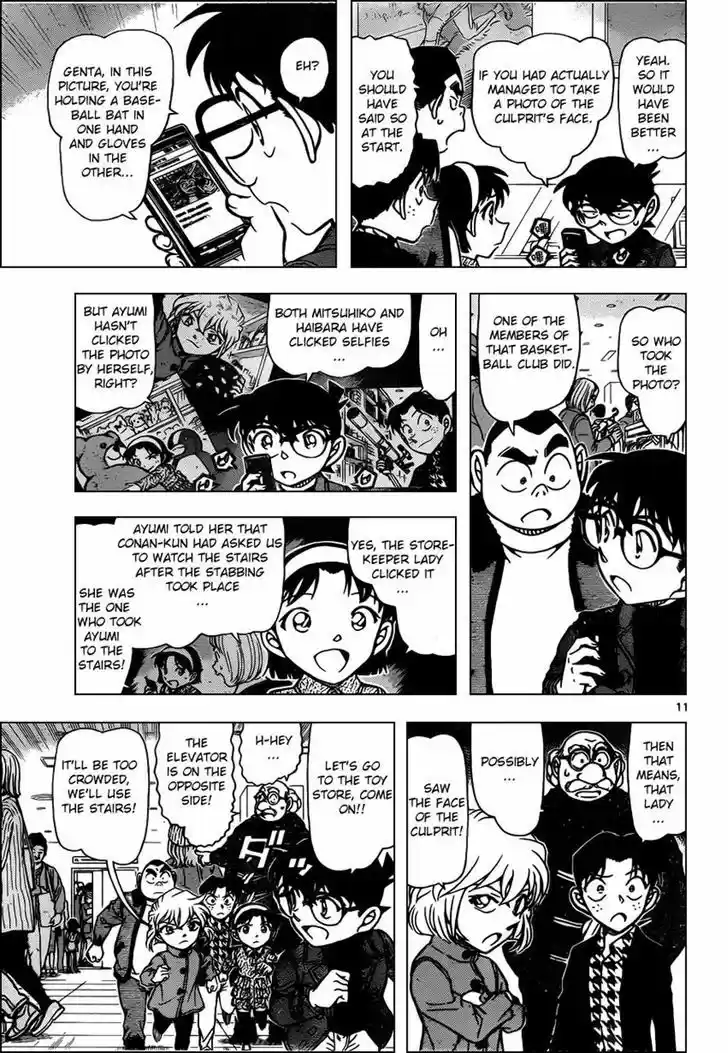 Read DETECTIVE CONAN Manga Online