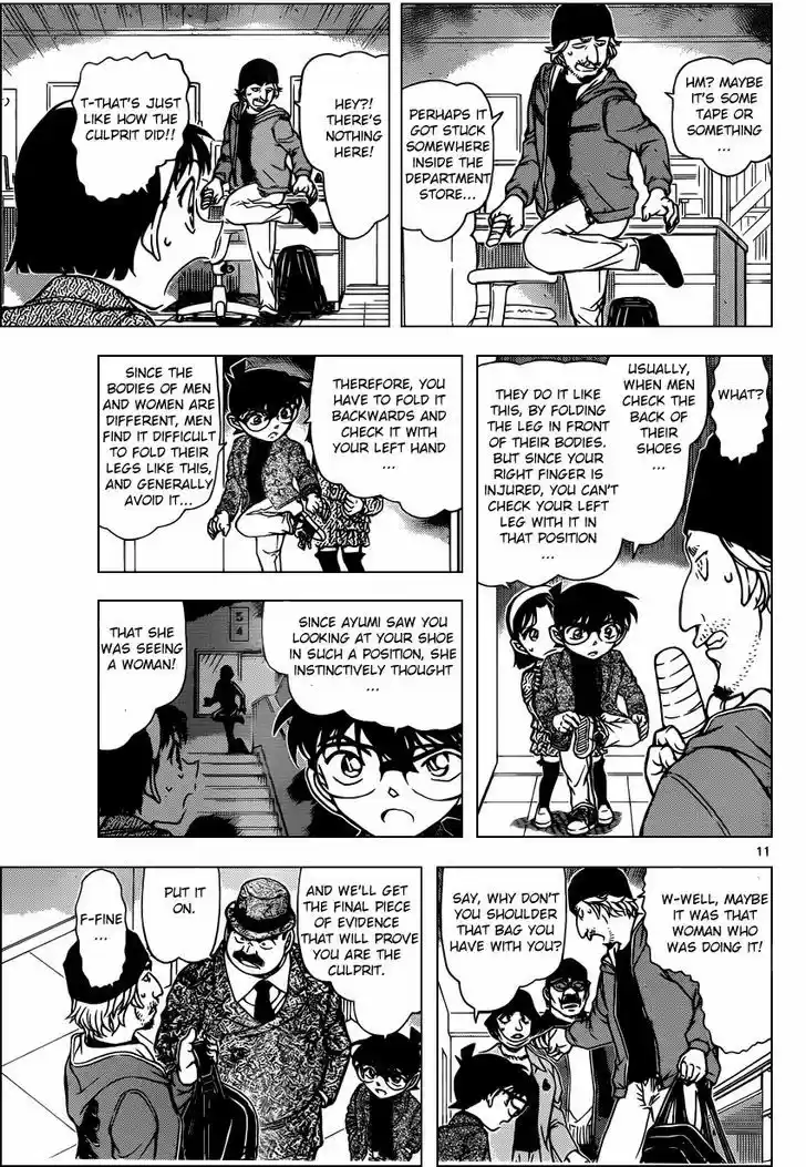 Read DETECTIVE CONAN Manga Online