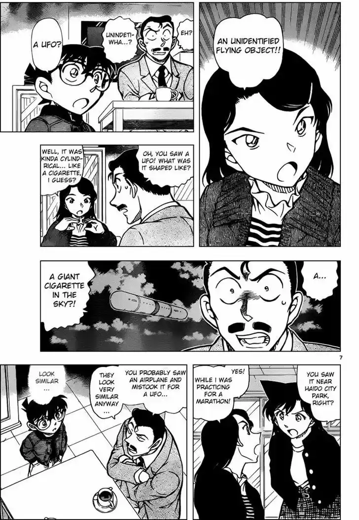 Read DETECTIVE CONAN Manga Online