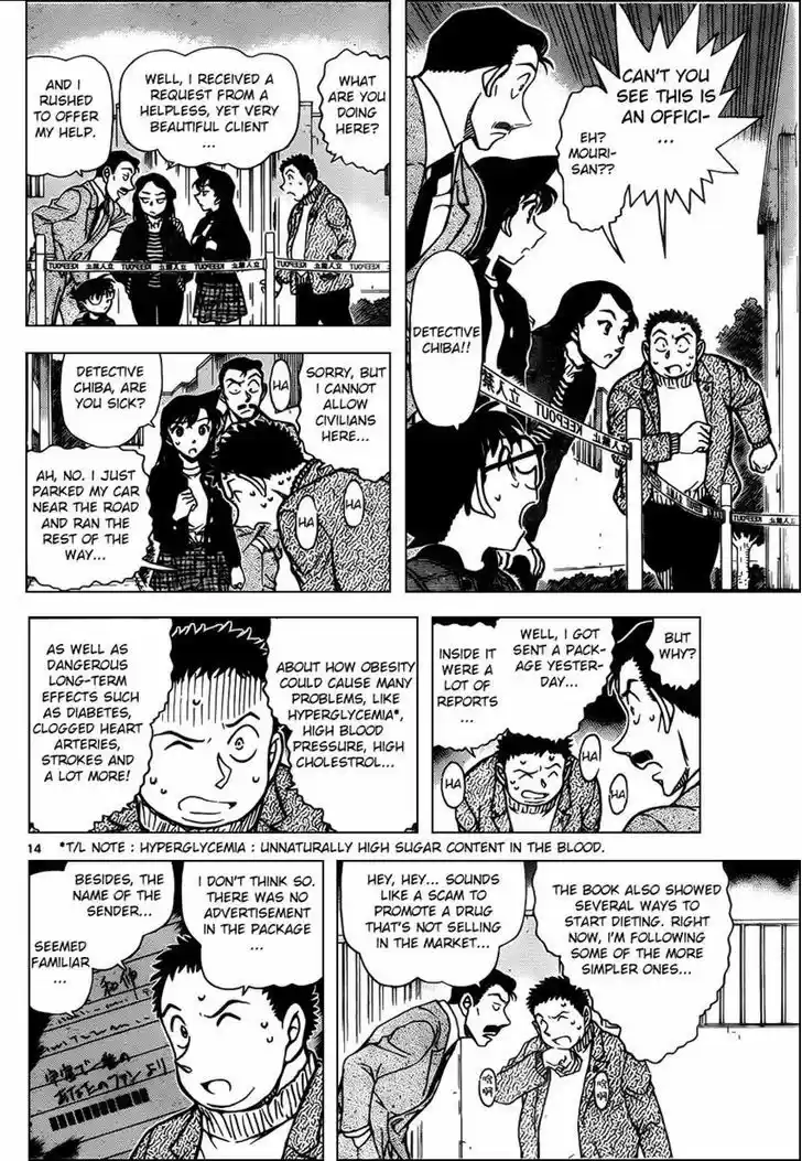 Read DETECTIVE CONAN Manga Online