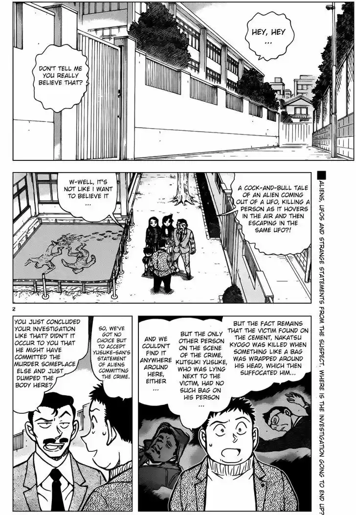 Read DETECTIVE CONAN Manga Online