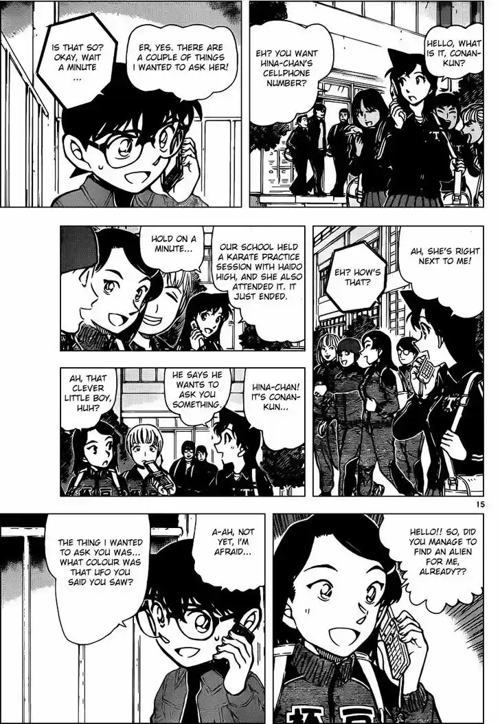 Read DETECTIVE CONAN Manga Online