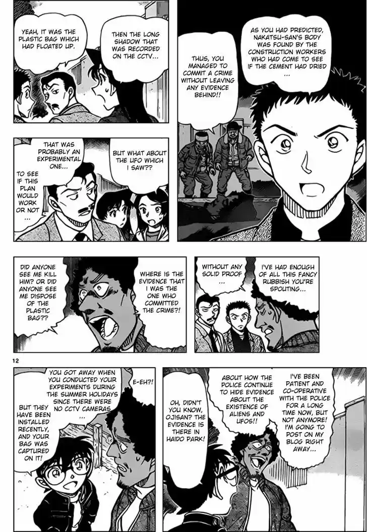 Read DETECTIVE CONAN Manga Online