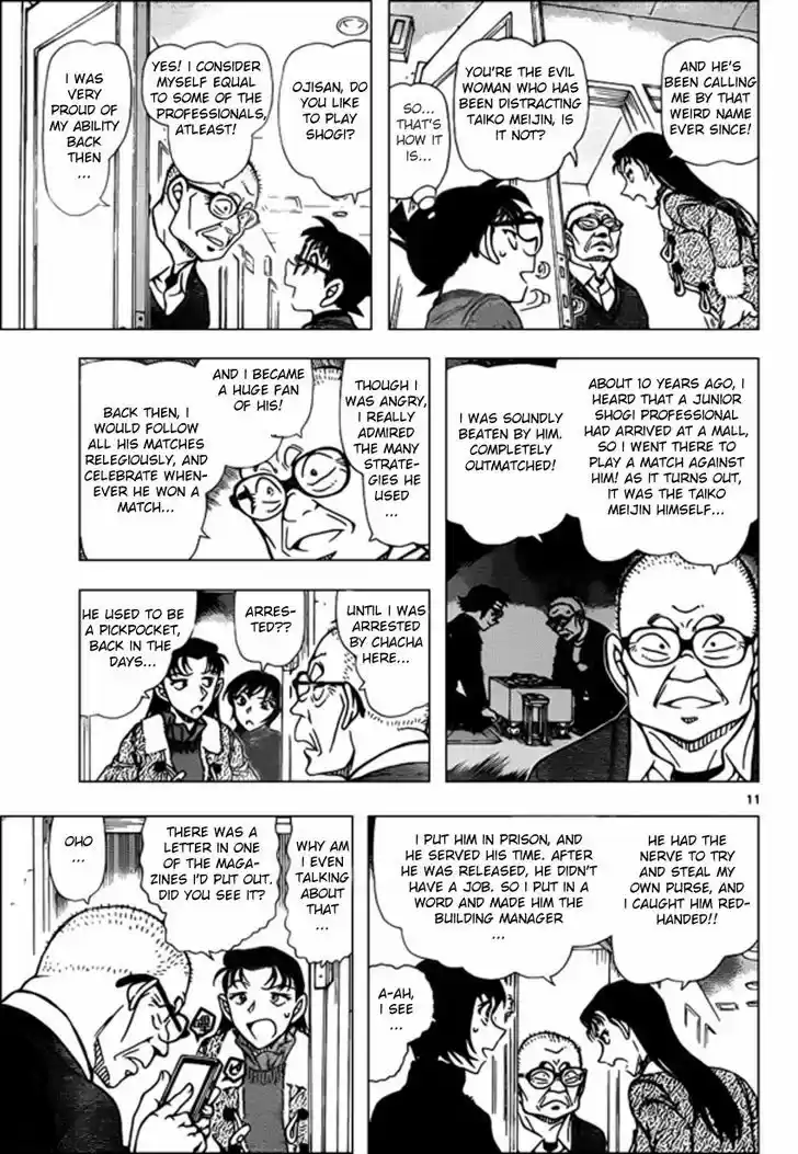 Read DETECTIVE CONAN Manga Online