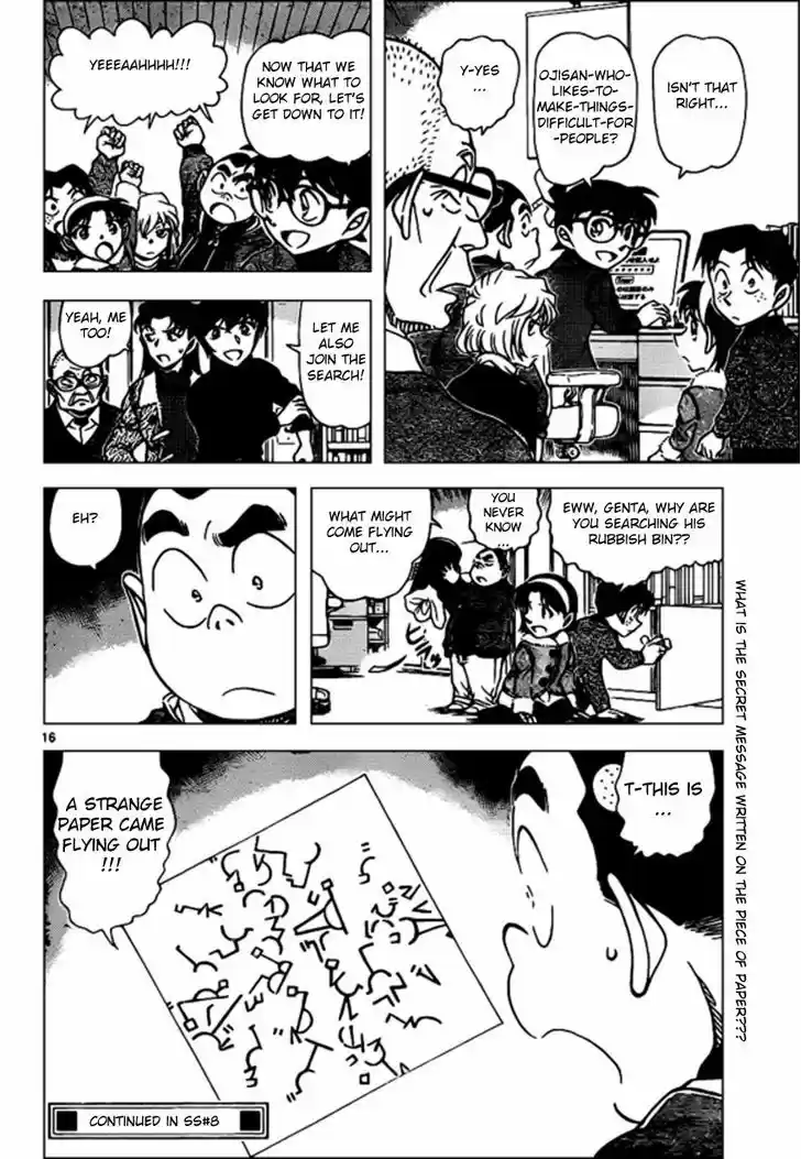 Read DETECTIVE CONAN Manga Online