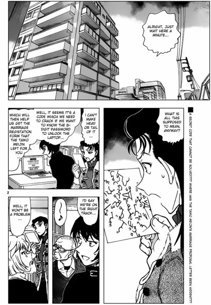 Read DETECTIVE CONAN Manga Online