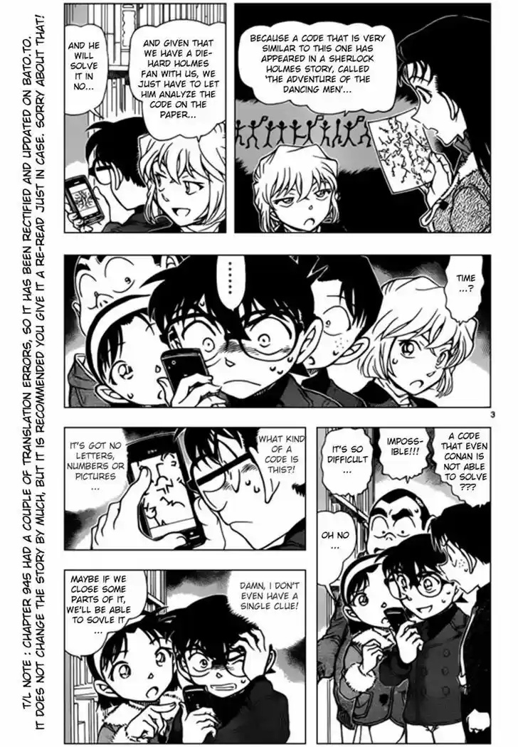 Read DETECTIVE CONAN Manga Online