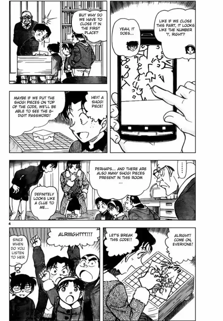 Read DETECTIVE CONAN Manga Online