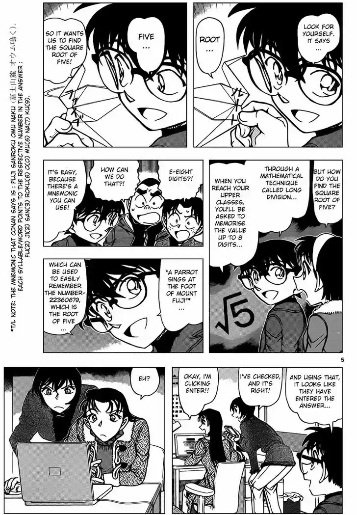 Read DETECTIVE CONAN Manga Online