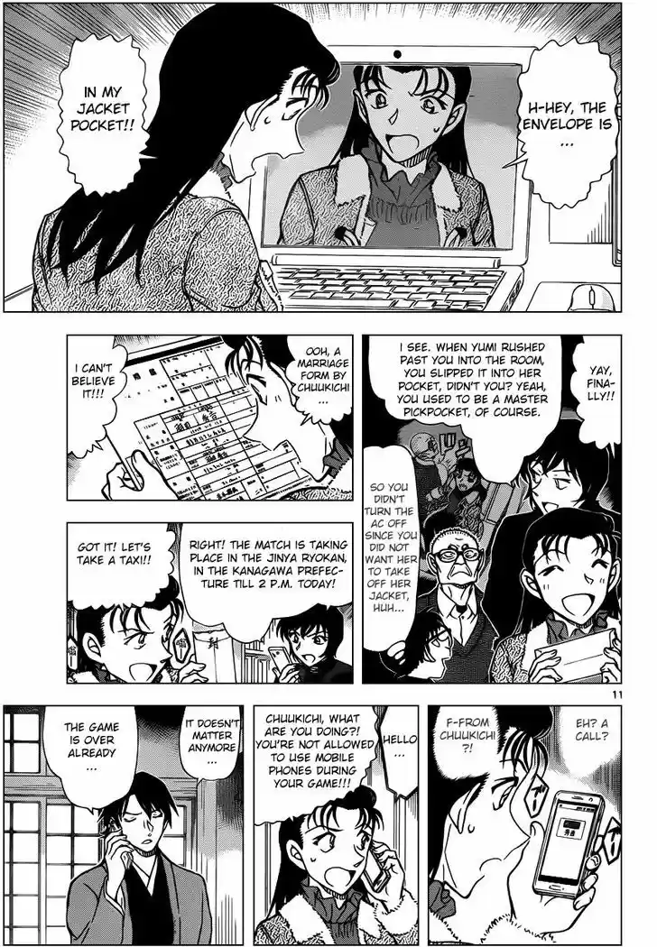 Read DETECTIVE CONAN Manga Online
