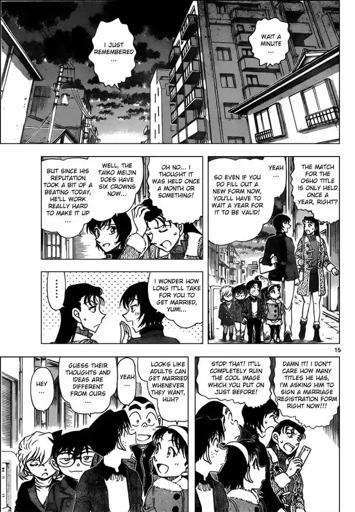 Read DETECTIVE CONAN Manga Online
