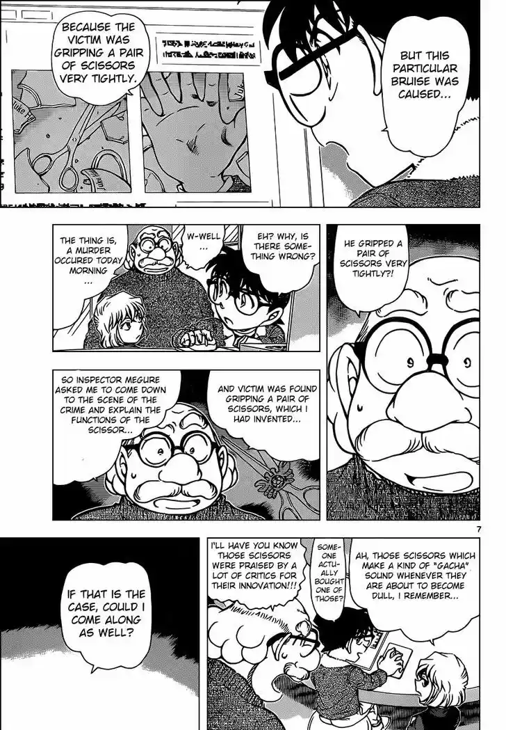 Read DETECTIVE CONAN Manga Online