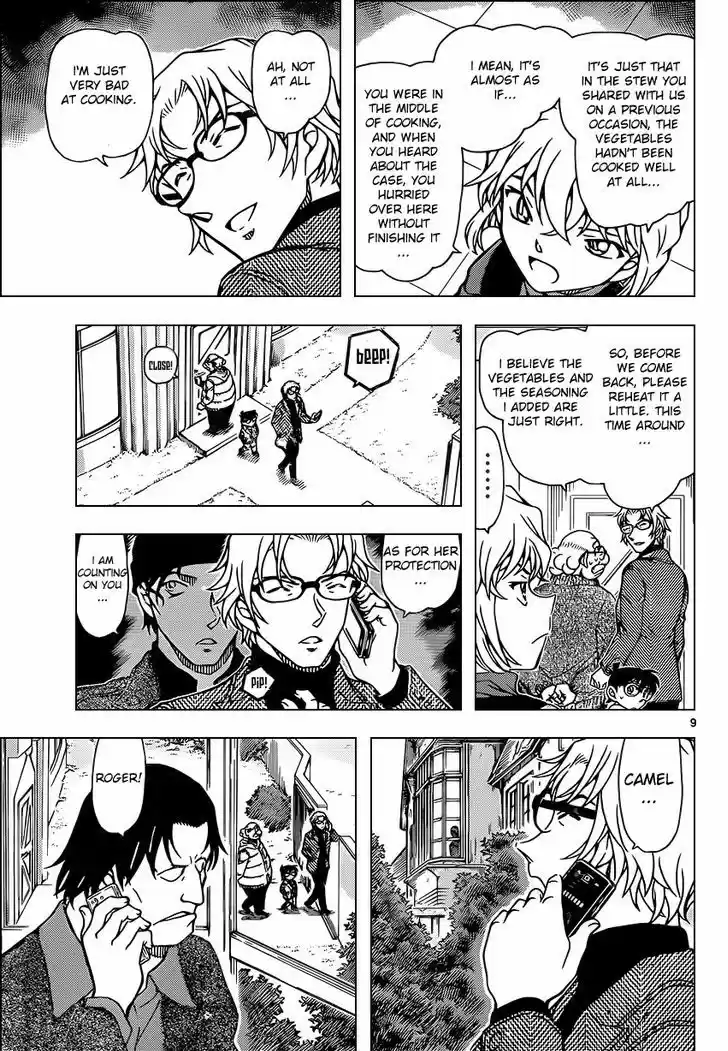 Read DETECTIVE CONAN Manga Online