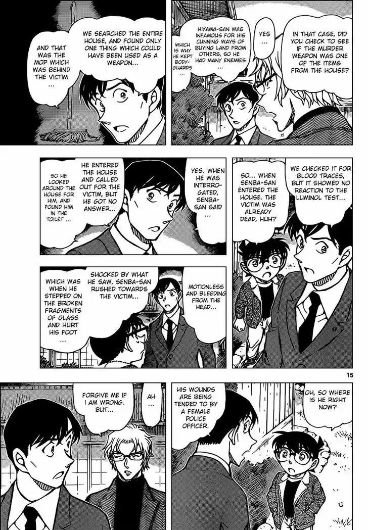 Read DETECTIVE CONAN Manga Online