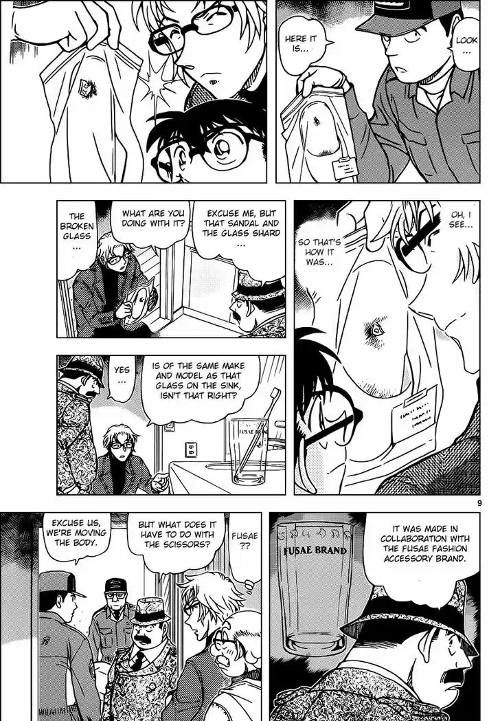 Read DETECTIVE CONAN Manga Online