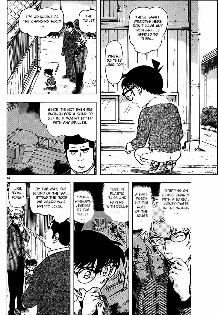 Read DETECTIVE CONAN Manga Online
