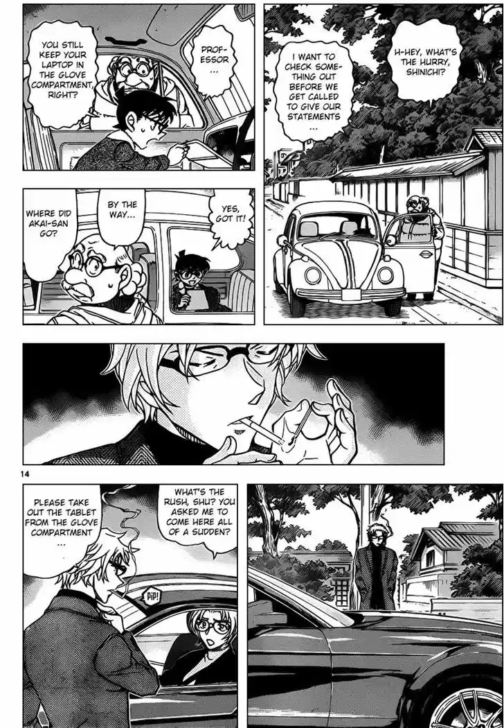 Read DETECTIVE CONAN Manga Online