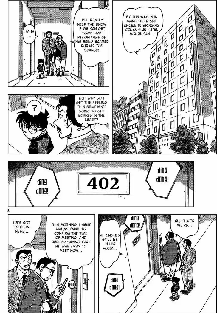 Read DETECTIVE CONAN Manga Online