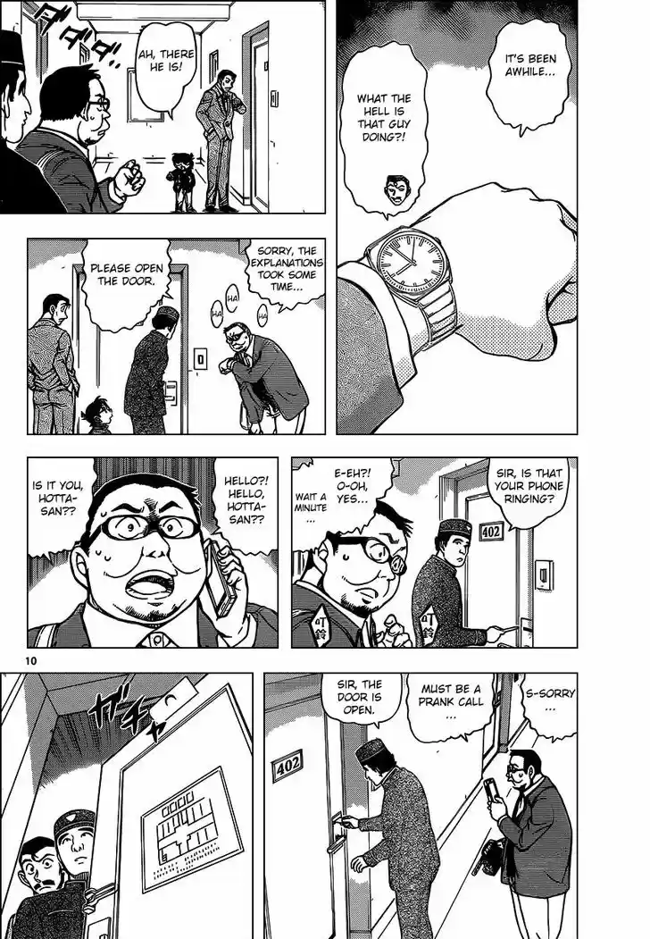 Read DETECTIVE CONAN Manga Online