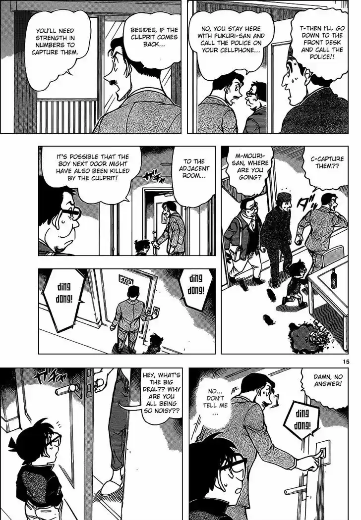 Read DETECTIVE CONAN Manga Online