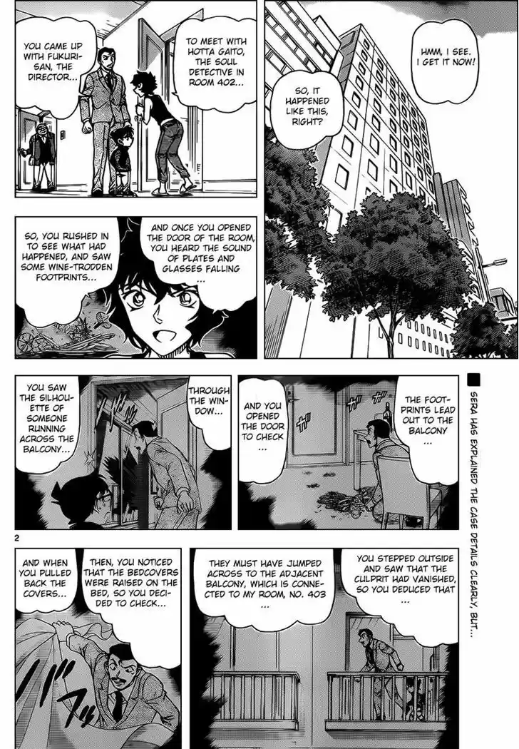 Read DETECTIVE CONAN Manga Online