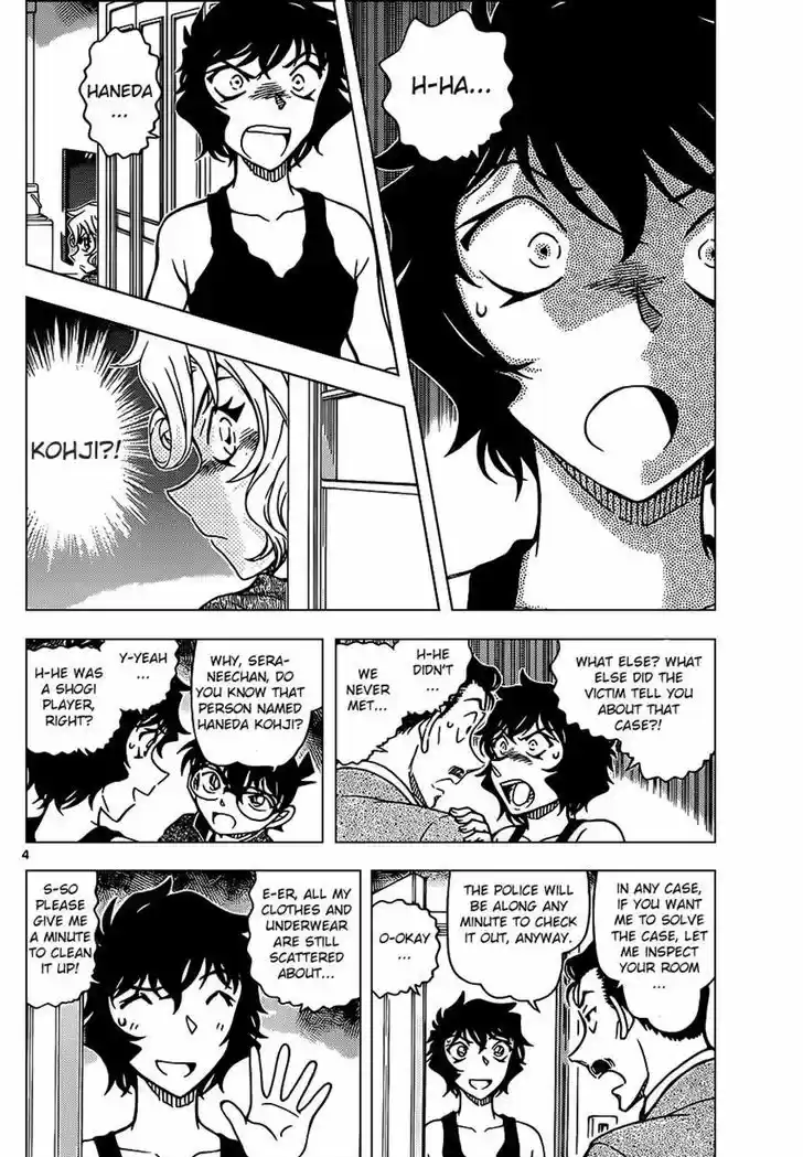 Read DETECTIVE CONAN Manga Online