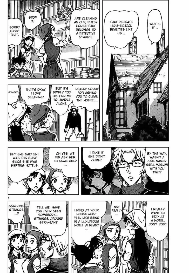 Read DETECTIVE CONAN Manga Online