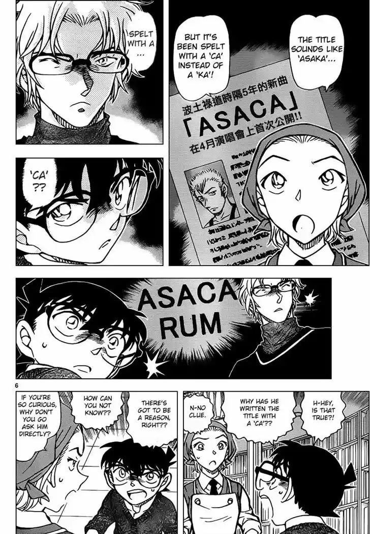 Read DETECTIVE CONAN Manga Online