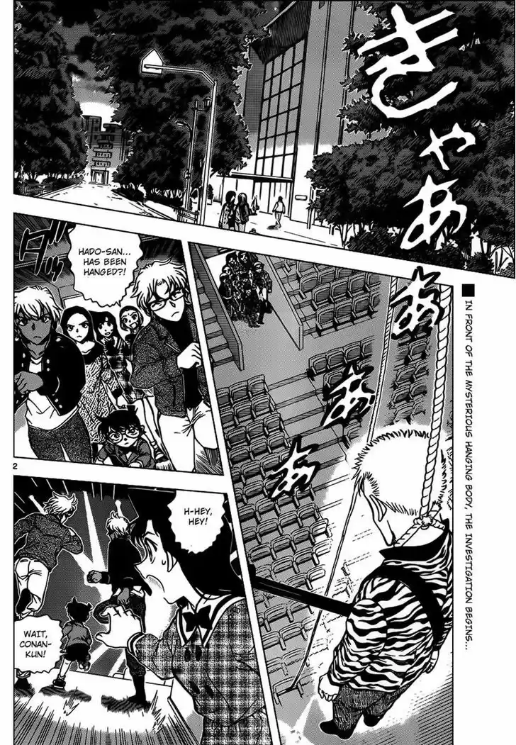 Read DETECTIVE CONAN Manga Online